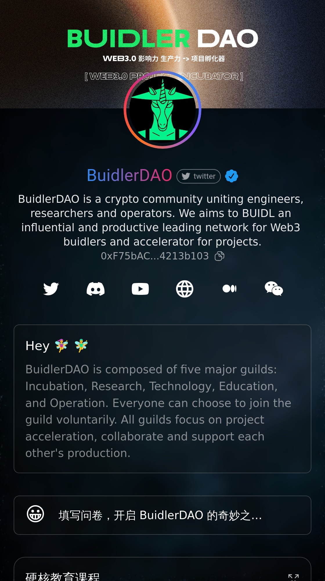 Nextme Gallery｜Share and Earn in Social Layer